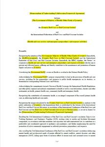 Model agreement with Ministry of Health